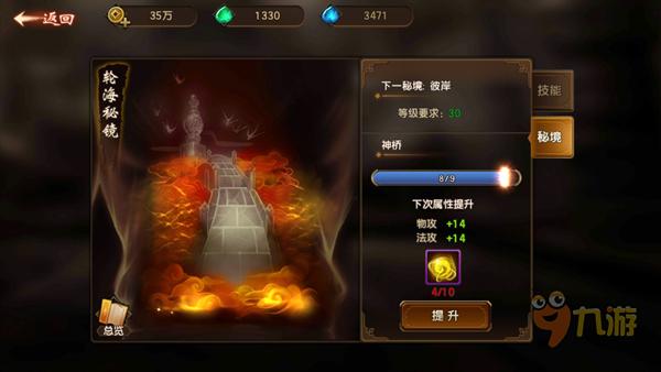 解锁趣味问答,尽在微信语音发出去?