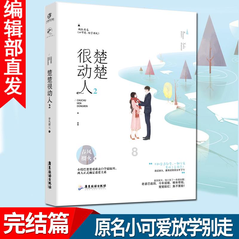 慢性鼻炎的危害有多大?