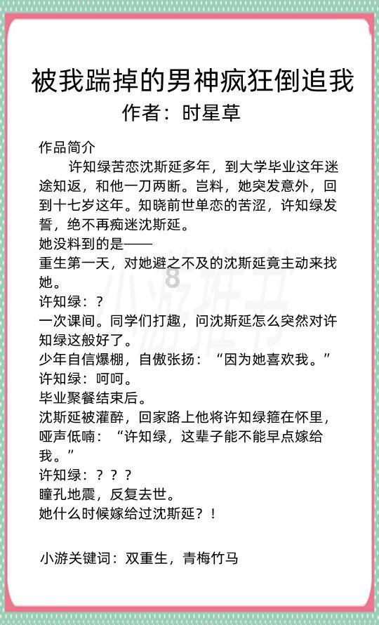 PVZ：花园战争2