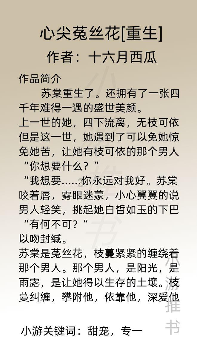 山东平安产险菏泽中支积极应对大雪天气