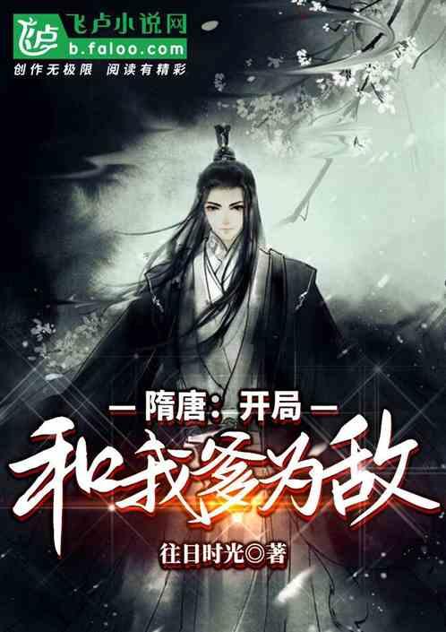 重力骑士