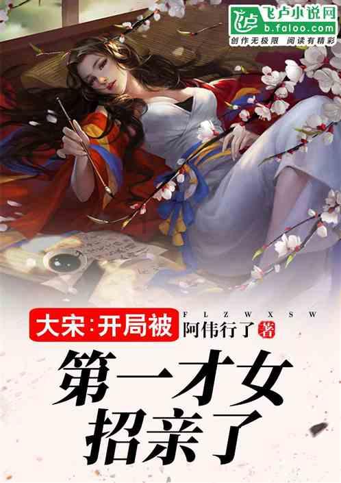 草龟不给他两天水会死吗？游戏画面