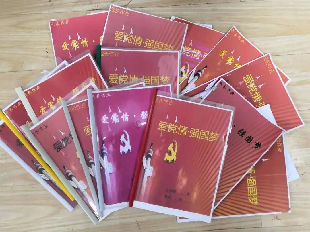 喜羊羊奇妙冒险2