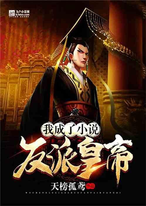 草龟不给他两天水会死吗？游戏画面