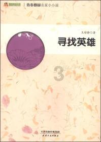 全民剧本大师内置菜单